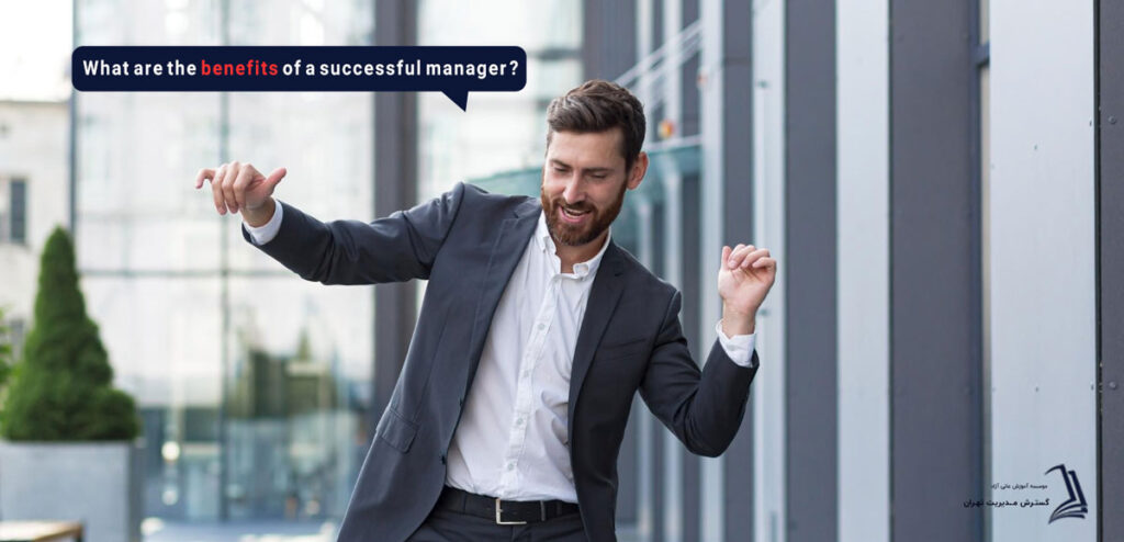 ویژگی های یک مدیر موفق چیست؟