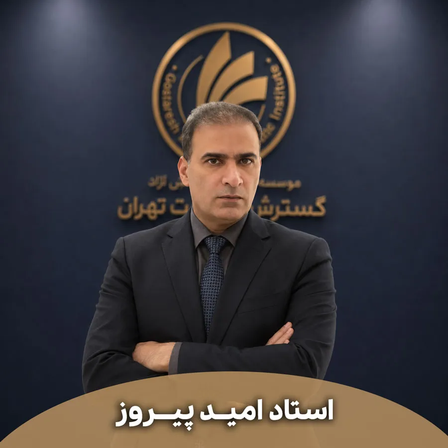 دوره dba کسب و کار