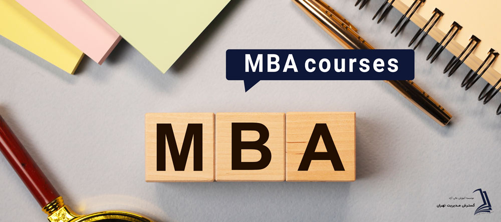 تعدادی از گرایش‌های MBA