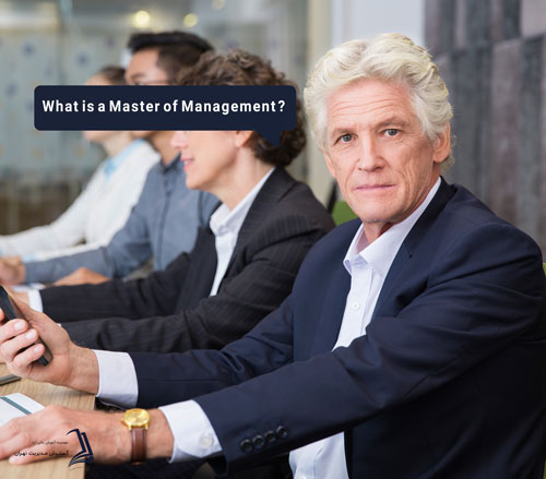 کارشناسی ارشد مدیریت چیست؟
