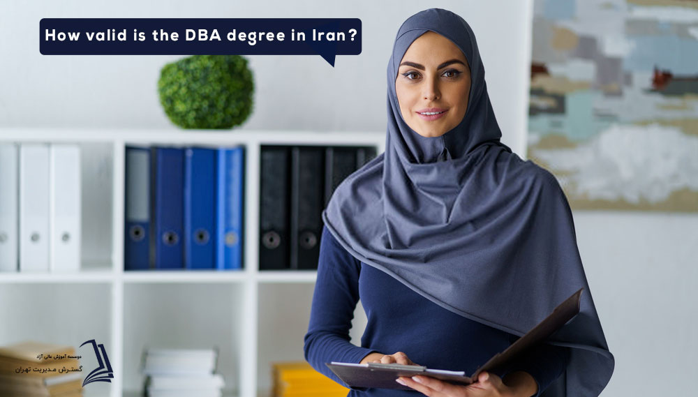مدرک DBA در ایران چقدر اعتبار دارد؟

