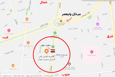 موقعیت مکانی موسسه آموزش عالی گسترش مدیریت تهران