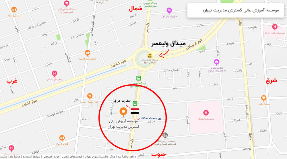 موقعیت مکانی موسسه آموزش عالی گسترش مدیریت تهران