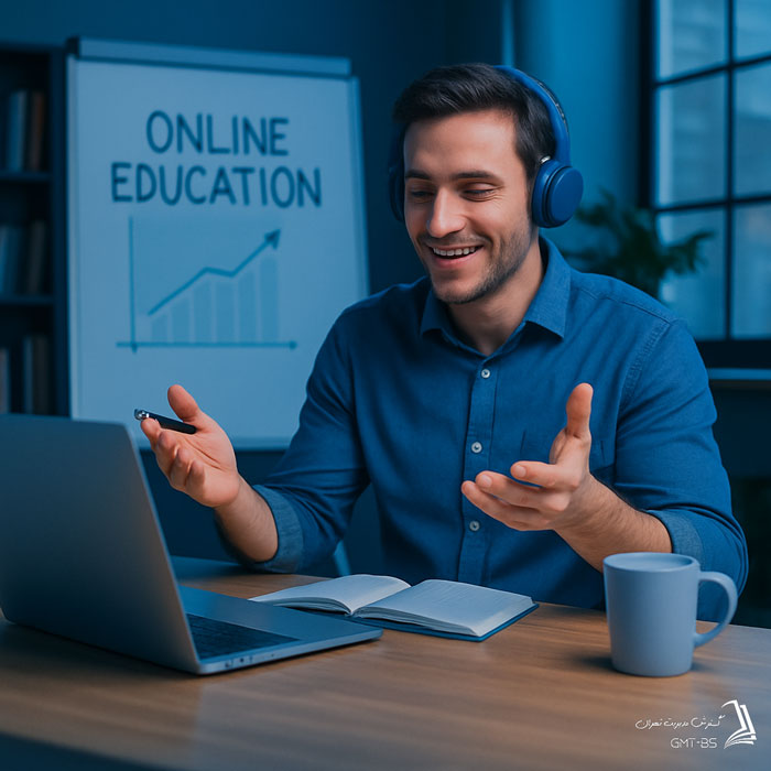  آموزش آنلاین و برگزاری وبینار