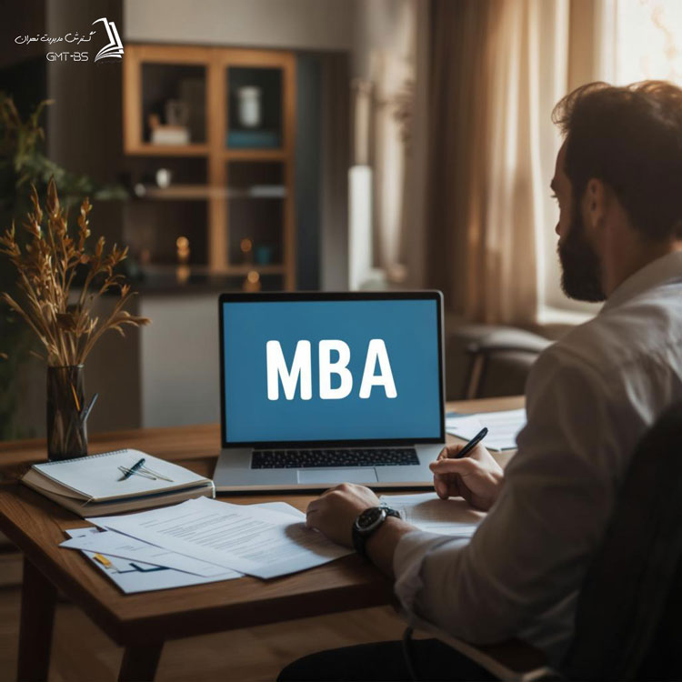 مزایا و معایب دوره آنلاین MBA