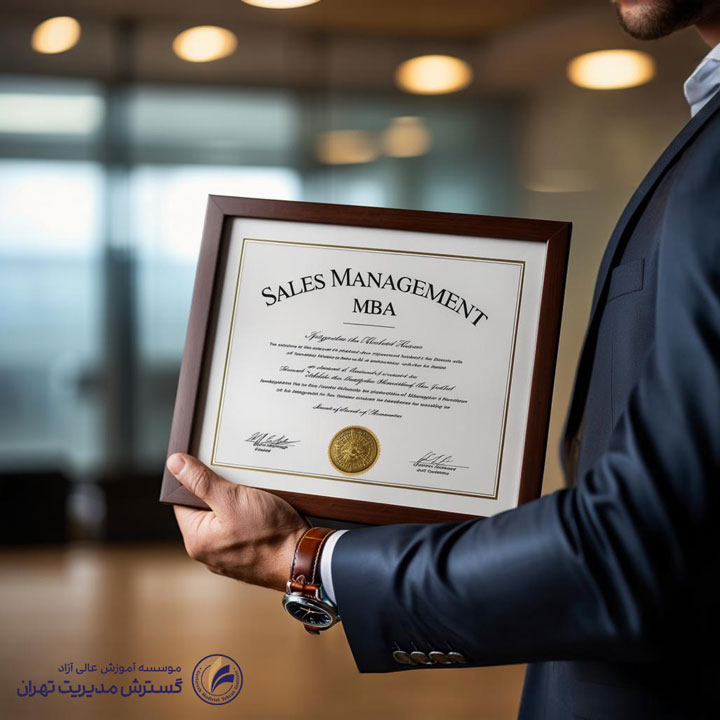 اهمیت مدرک مدیریت فروش