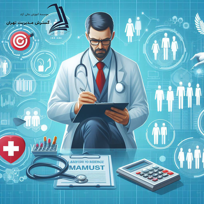 مهارت‌های کلیدی و دستاوردهای یادگیری دوره مدیریت بهداشت و درمان