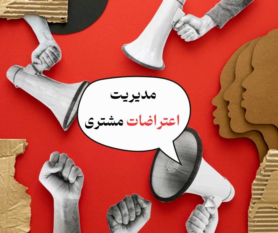  فروش حضوری موفق