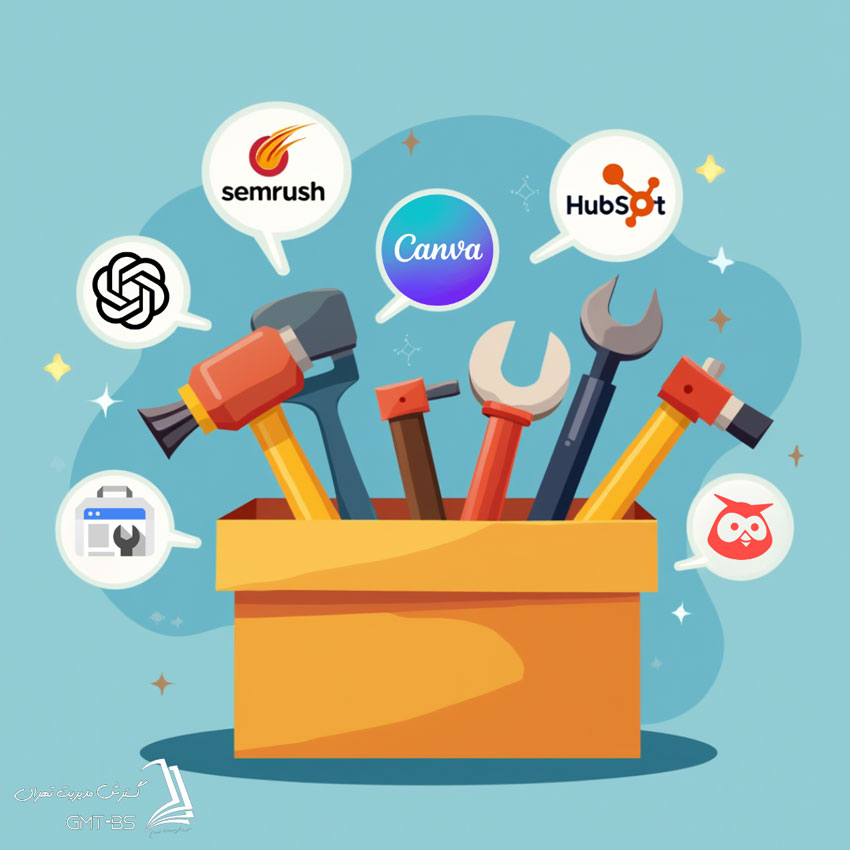 ابزارهای دیجیتال مارکتینگ