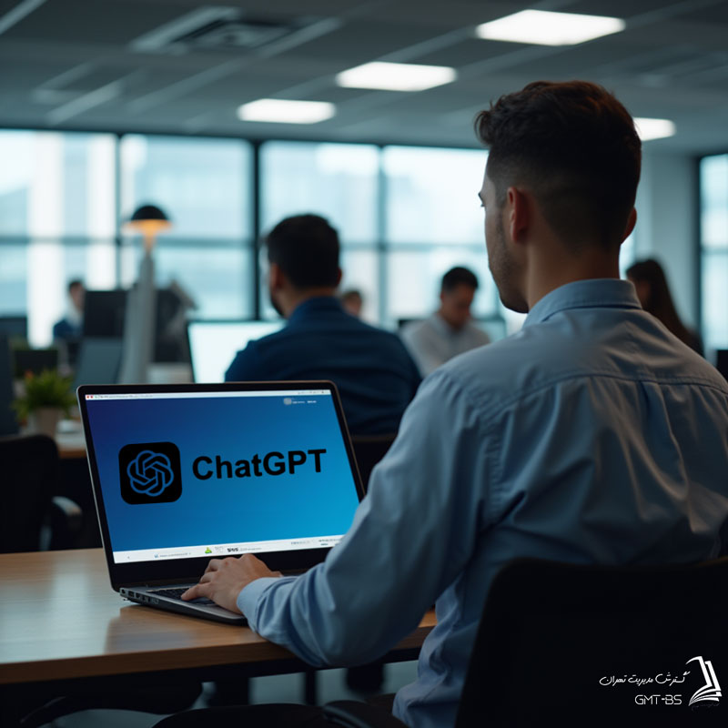 ChatGPT هوش مصنوعی در خدمت بازاریابی