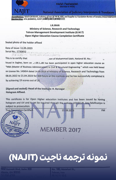 Najit