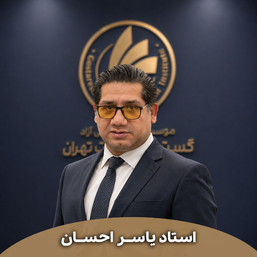 dba استاد