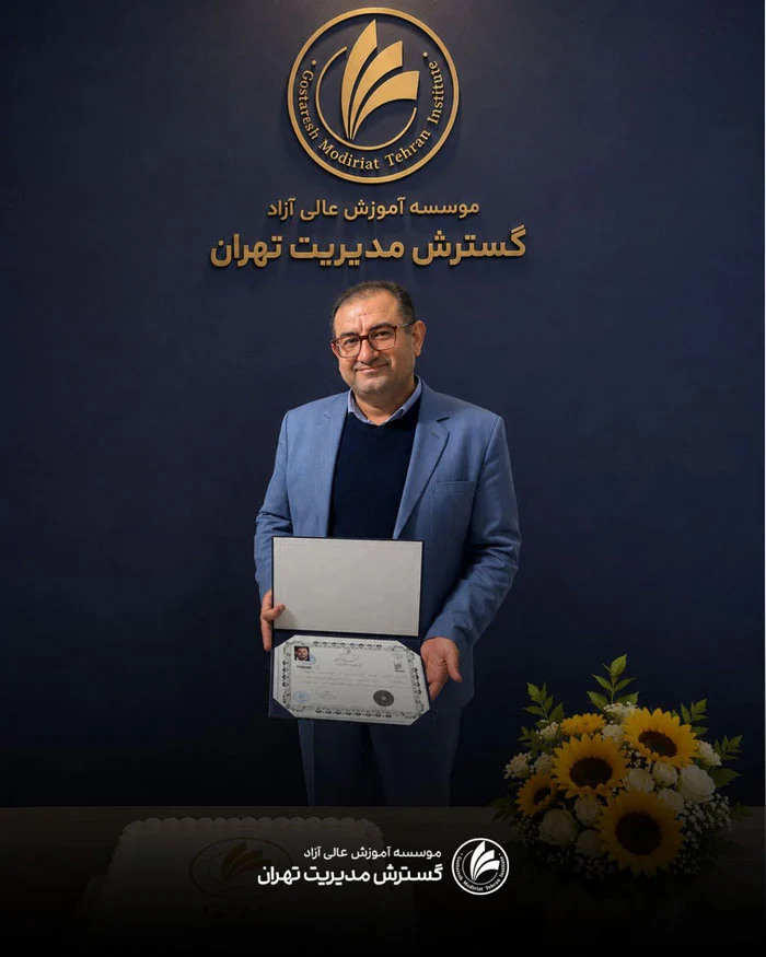دوره دی بی ای